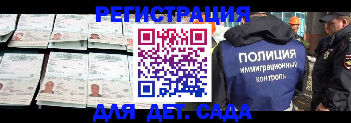 прописка паспорт в Морозовске