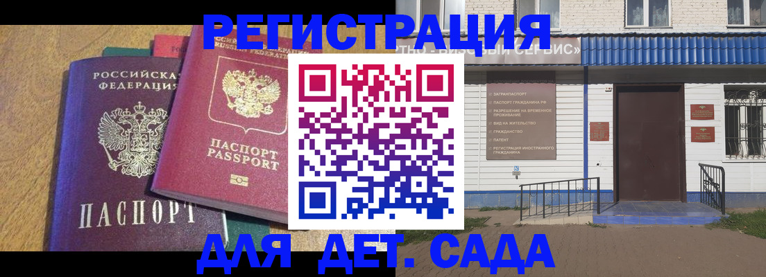 прописка для кредита в Морозовске